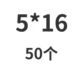 Светлый серый 5*16 (50)
