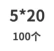 Куркума 5*20 (100 шт.)