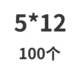Цвет лотоса 5*12 (100 шт.)