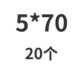 Арбуз красный 5*70 (20)