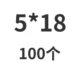 Хаки 5*18 (100 шт.)