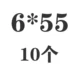 Рис белый 6*55 (10)