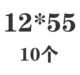 Кофе 12*55 (10)