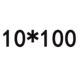 Фиолетовый 10*100
