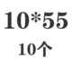 Сокровище синий 10*55 (10)