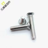 201 ОТВЕЙСТВЕННАЯ СТАВАЯ СТАВИНА ОТВЕРКА VINT M3M4M5M6M10*8-10-12-16-20-60