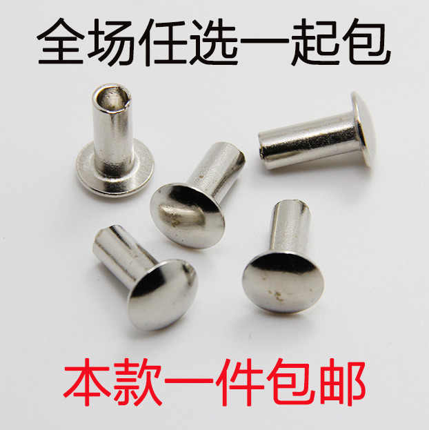 Large flat head mid-hollow aluminum rivet ¢2 2.5 3 4 5 6 flat round head GB873 semi-round head rivet