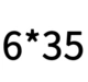 Тибетский синий 6*35