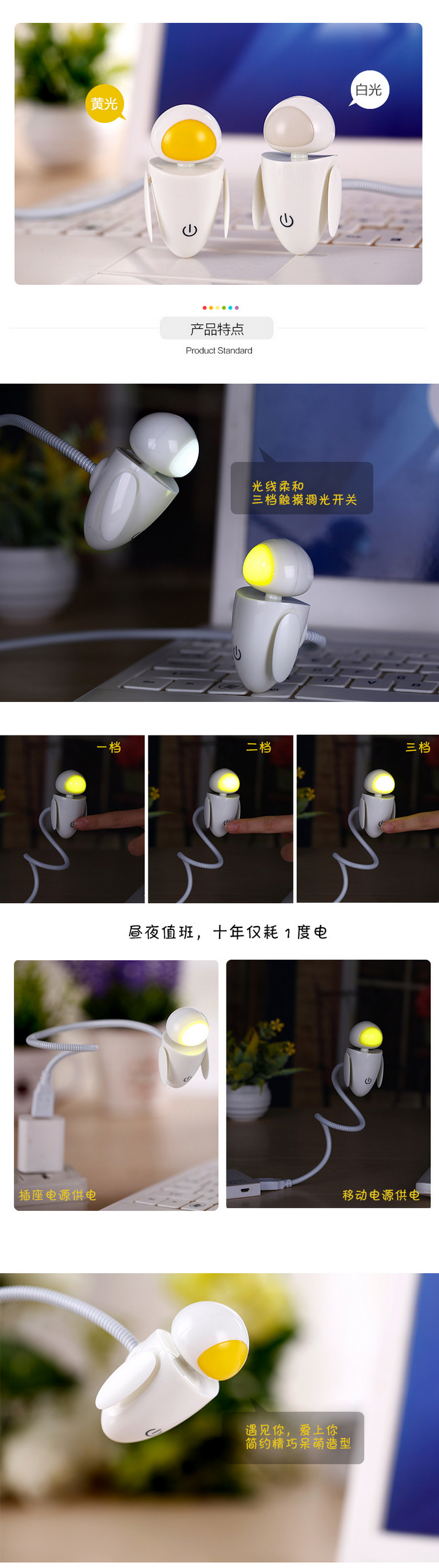 Lampe USB - Ref 375503 Image 4