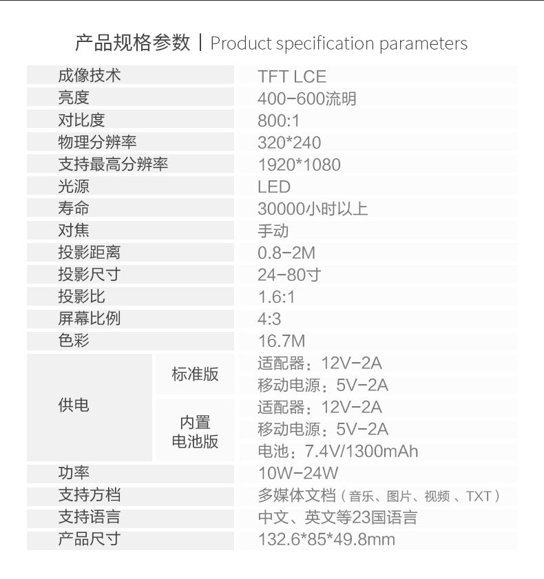 Máy chiếu mới HD máy chiếu gia đình mini ký túc xá với video tiện lợi TV thông minh 3D rạp hát tại nhà - Máy chiếu