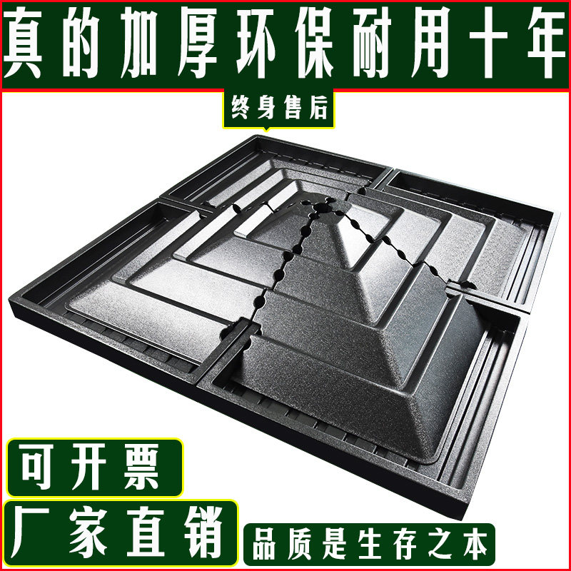 Supermarket vegetable shelf inclined tray accessory plastic shelf false bottom display shelf fruit store fruit and vegetable trapezoidal shelf