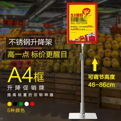 Warehouse signage A4 promotional brand desktop display rack poster bracket landing advertising rack shelf promotional price card