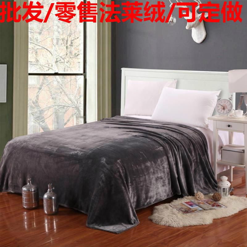 Màu tinh khiết chăn san hô fleece duy nhất đôi thảm sinh viên ký túc xá sheets chăn nap dày giải trí giải trí nhung