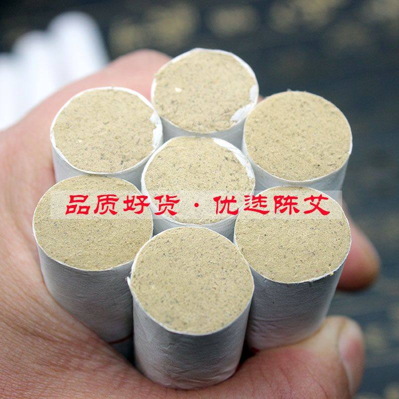 艾灸用品精选好货