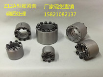 Z12A-25*50 expansion sleeve Z12A-25*55 expansion sleeve SWLE200C tensioning sleeve Z12A-28*55 expansion sleeve