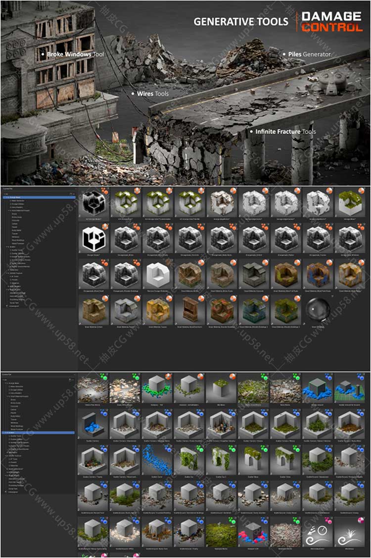 Blender程序化碎裂磨损与表面损伤效果终极工具Damage Control+中文字幕教程