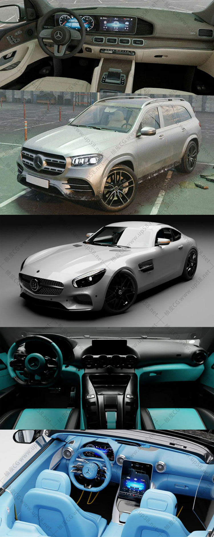 43款Blender高质量场景与产品可视化车辆3D模型集