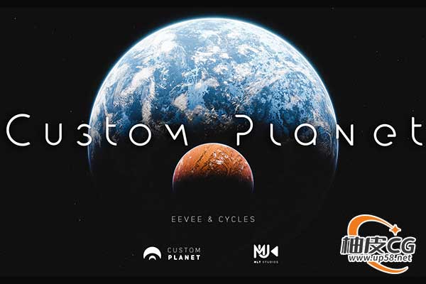 [中文汉化版]Blender史诗级星球生成器Custom Planet v1.0 Basic+中文字幕教程