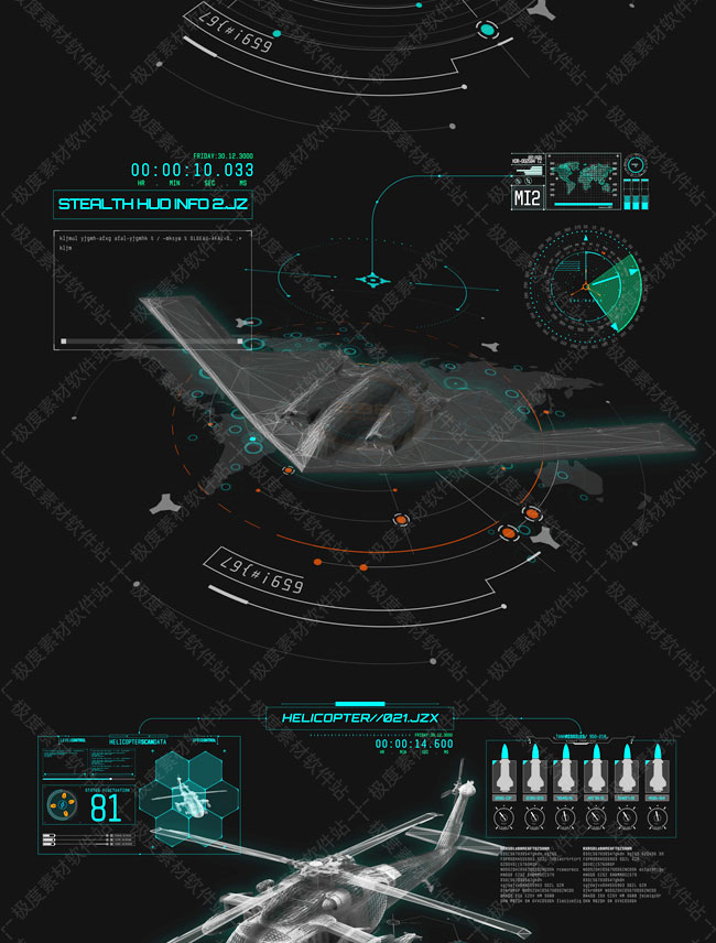 AE模板 科幻感军事战机军舰坦克枪械雷达HUD图形动画屏显特效素材