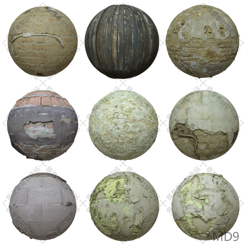 室外建筑设计路面墙面高清材质球纹理贴图素材