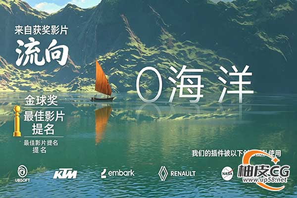 [汉化版]Blender真实海洋波浪泡沫光照散射模拟与渲染插件Physical Open Waters