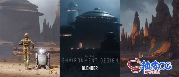 Blender科幻异域实时环境设计速成高阶视频课程