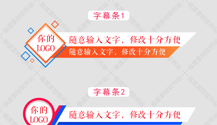 Pr edius模板预设 电视栏目文字标题播报人名字幕条+透明通道