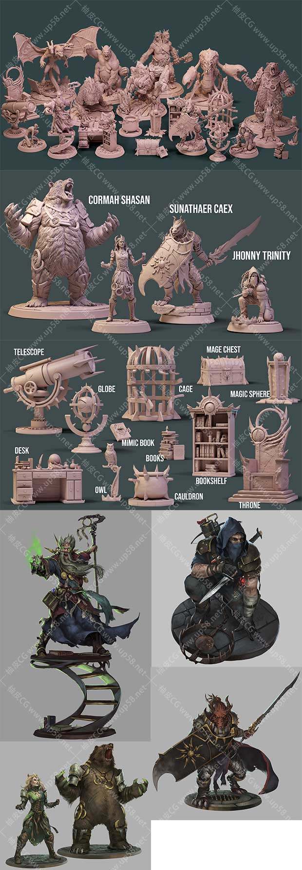 魔兽游戏异形生物精细3D打印模型合集