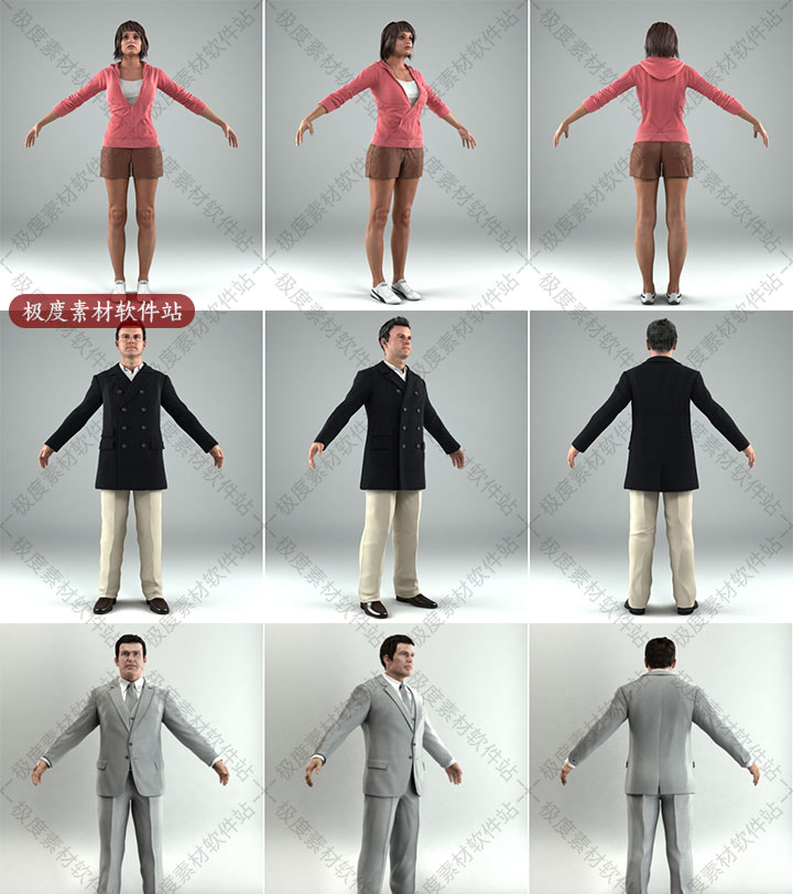 3dmax带骨骼三维角色 3d高精度人物人体3dmax模型素材库