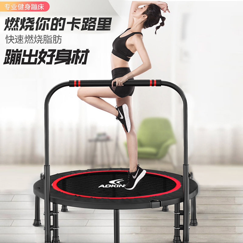 Trampoline Bungee Home Adult Children Indoor Fitness Room Professional Hop bed Folding Entertainment Sports Weight Loss Equipment