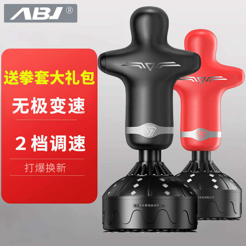 Humanoid sandbag tumbler standing sanda training dummy type home fitness equipment adult professional boxing sandbag