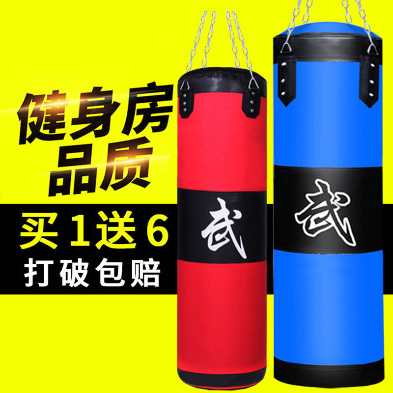Boxing sandbag Canvas hanging solid household boxing sanda Adult Taekwondo gym children hollow sandbag