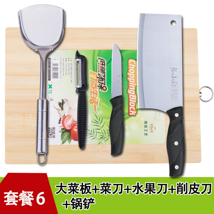 Nhà bếp cutter set hộ gia đình dao nhà bếp thớt cắt board cắt dao kết hợp toàn bộ thép không gỉ con dao nhà bếp chảo chống dính bếp từ