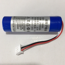 Yingxin plug-in card type 8 and type 10 rechargeable lithium battery 2000mAh 3 7v 18650