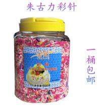600g Colorful Jugu Power Needle Sugar Seven Colorful Rice Chocolate Color Pin Ice Cream Cake Baking Substitute Cocoa Butter