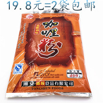 Pass-by-card curry powder 400g * 2 sacks Western food seasoning Brine Chicken Hale Duck Stock Curry Beef Curry Rice Curry Potatoes