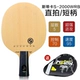 S-20000 WRB Direct Shooting CS CS