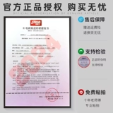 Профессиональная ракетка для настольного тенниса, 2 упаковки