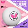 Authentic Butterfly Table Tennis Ball, Three-Star Ball 40+, Seam Ball, New Material, Three-Star Table Tennis Ball