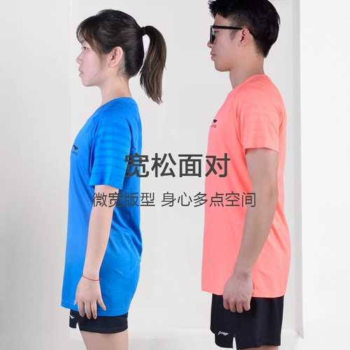 Li Ning, футбольная форма для настольного тенниса, спортивный костюм, нарукавники, летний комплект, короткий рукав