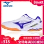 [Dacheng Ping Pong] mizuno Mizuno giày bóng bàn chuyên nghiệp giày thể thao nam giày bò gân đáy 170567 giày sneaker nữ hot trend 2021