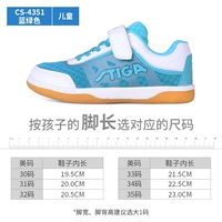 【Рекомендация тренера】 yuedong Blue/ 4351/ Новая гарантия