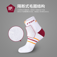 Носки для тенниса Стига/доместика хлопок спортивные