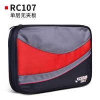 RC107 Красный однослой/310*45*210 мм