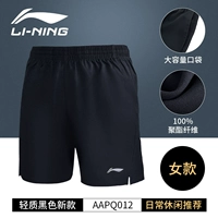 AAPQ012-2 Шорты шорт