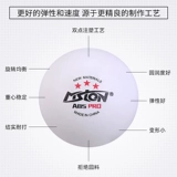 Samsung Table Tennis имеет новый материал 40+ Теннис.