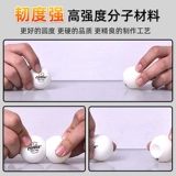 Samsung Table Tennis имеет новый материал 40+ Теннис.