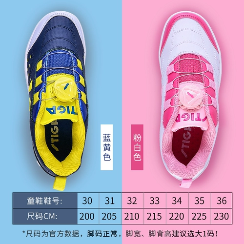 Детская нескользящая дышащая обувь для настольного тенниса, спортивная обувь для мальчиков для пин-понга