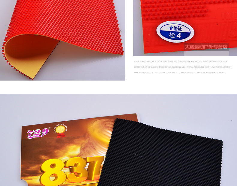 Authentic Thiên Tân Hữu nghị 729 bóng bàn cao su 837 vợt bóng bàn dài cao su tay áo cao su duy nhất cao tay bàn bóng bàn hàn quốc