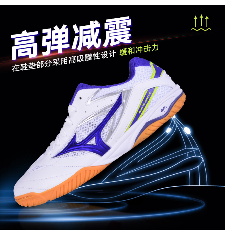 [Dacheng Ping Pong] mizuno Mizuno giày bóng bàn chuyên nghiệp giày thể thao nam giày bò gân đáy 170567 giày bóng bàn Xiom
